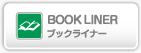 BOOK LINER